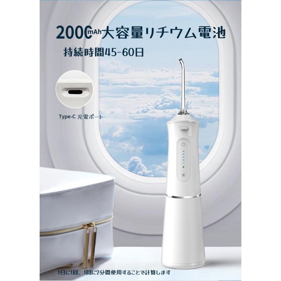 2024年最新版口腔洗浄器 口腔洗浄機 5つモード IPX7防水 携帯型 口腔ケア 歯周ポケット 歯間ジェット 洗浄 歯垢除去 USB充電式 プレゼントの画像