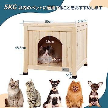 petsfit 犬小屋 猫小屋 ペットハウス 天然木 杉 犬舎 猫舎 木製ゲージ 小型犬 おしゃれ 屋内 