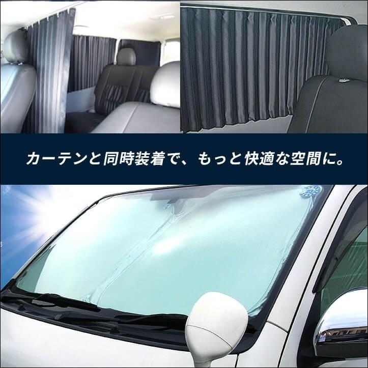 海外正規品 在庫品限り サンシェード 車 フロント サイド 車種別専用設計 窓枠ジャストフィット ハイエース0系 3型 4型 標準ボディ おしゃれでコンパクト収納 日本産 Www Amanhaeuteconto Com Br