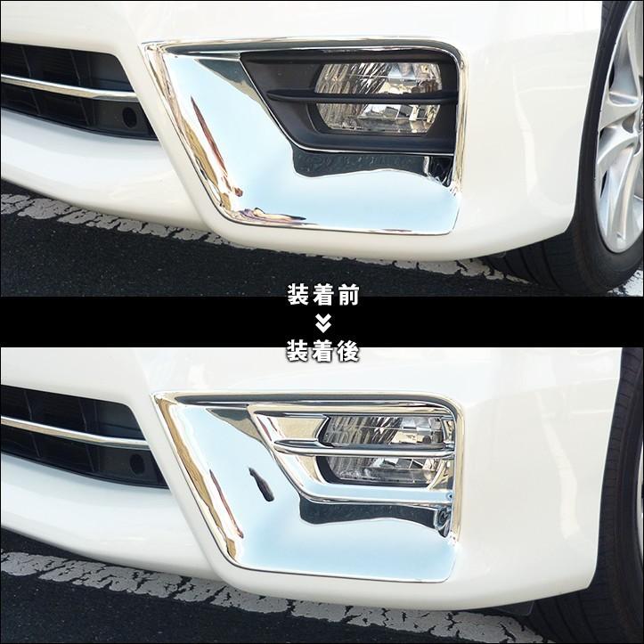 ヴェルファイア 系 前期 メッキフォグランプガーニッシュ Vellfire セカンドステージ パネル カスタム パーツ ドレスアップ アクセサリー 車 オプション Secondstage 通販 Yahoo ショッピング