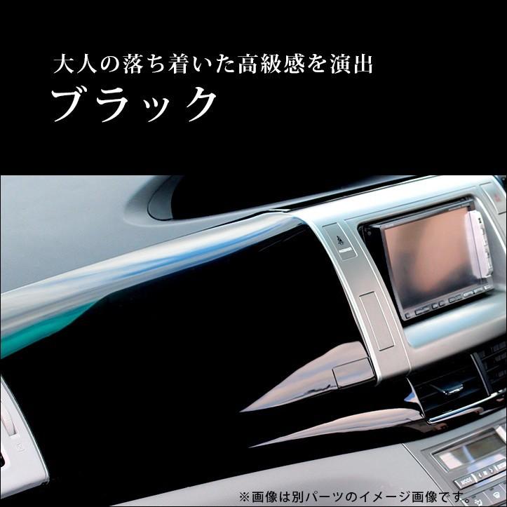 エスティマ 50系 前期 中期 選べるパネルセット Estima セカンドステージ インテリアパネル カスタム パーツ ドレスアップ 内装 アクセサリー 車 インパネ 2 Estima Secondstage 通販 Yahoo ショッピング