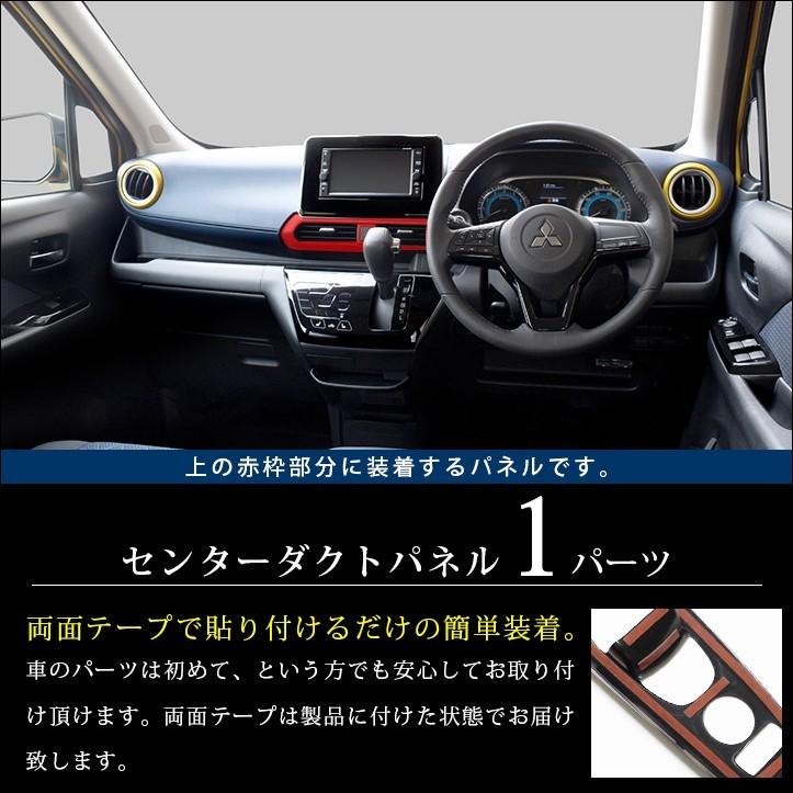 奇跡の再販 複数種類あり フロント パネル の ダクト コンプリート 図の略番 のみ スバル純正部品 レガシィ 適合年式 平成15年01月 21年04月 品番 ag0009p J1 21超人気 Baanorachon Com