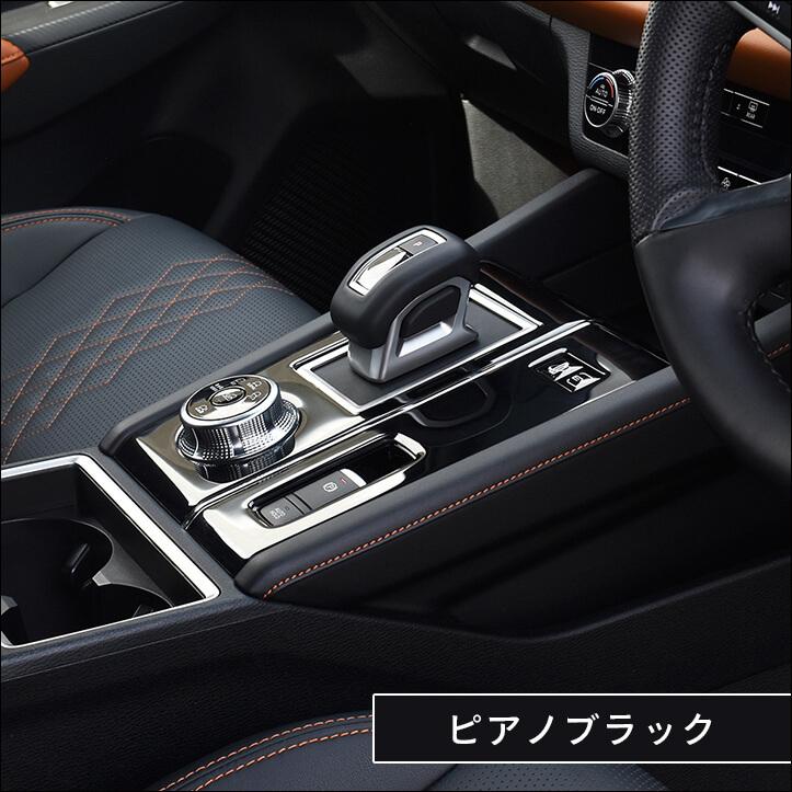 アウトランダー GN0W型 シフトパネル OUTLANDER 三菱 フロント 用品 パネル カスタム パーツ ドレスアップ 車 | セカンドステージ | 06