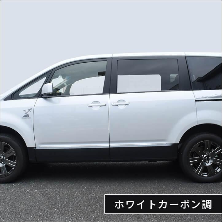 三菱　デリカd5 後期型　ドアハンドルプロテクター　ラプターライナー塗装 セカンドステージ 三菱 デリカD:5 (3DA-CV1W) ドアハンドル