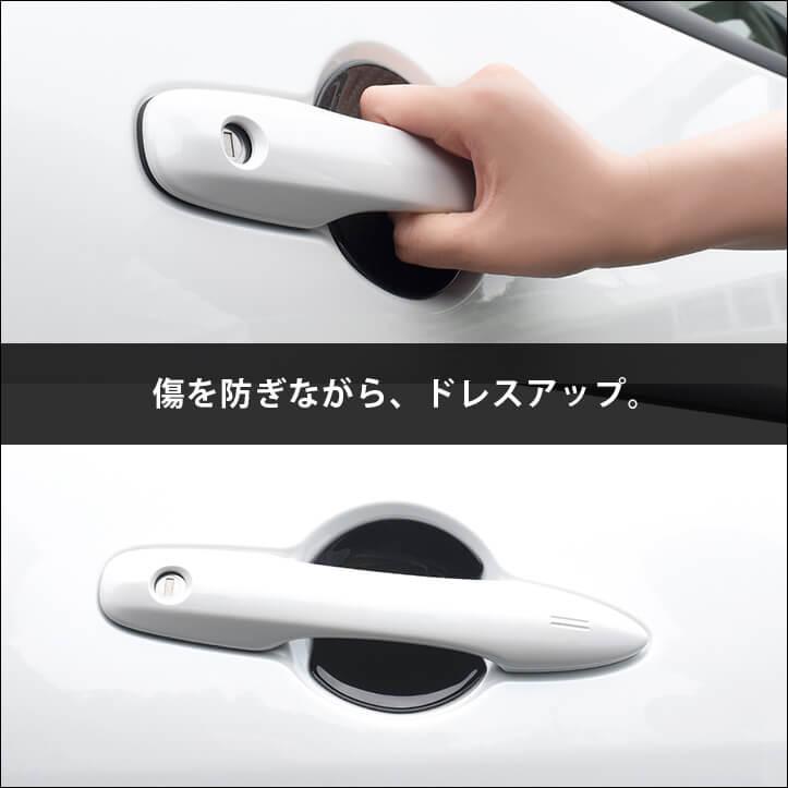 セカンドステージ 三菱 デリカD:5 (3DA-CV1W) ドアハンドル