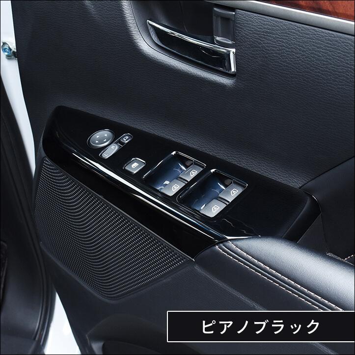 デリカD5　ドアスイッチ □ミツビシ デリカ D5 後期 パワースライドドア装着車用 DELICA