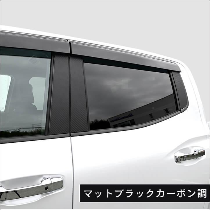 【即発送】トライトン LC2T ピラー マットブラックカーボン バイザー装着車用 セカンドステージ 三菱 トライトン LC系 ピラーガーニッシュ 外装
