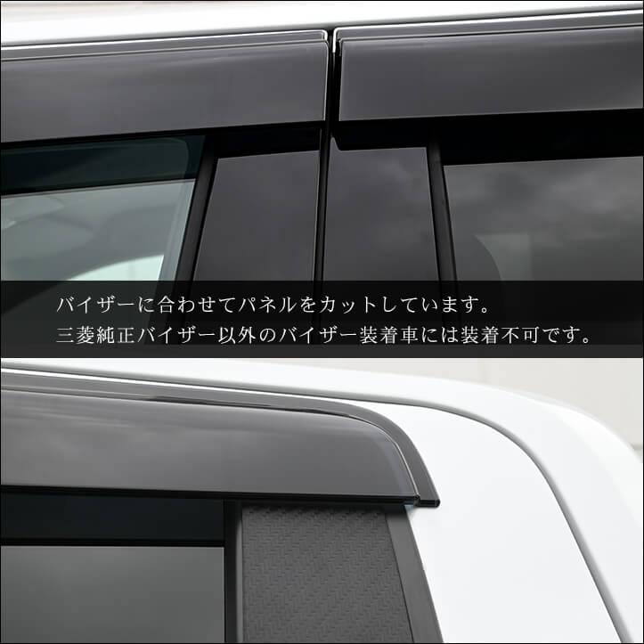 セカンドステージ 三菱 トライトン LC系 ピラーガーニッシュ 外装