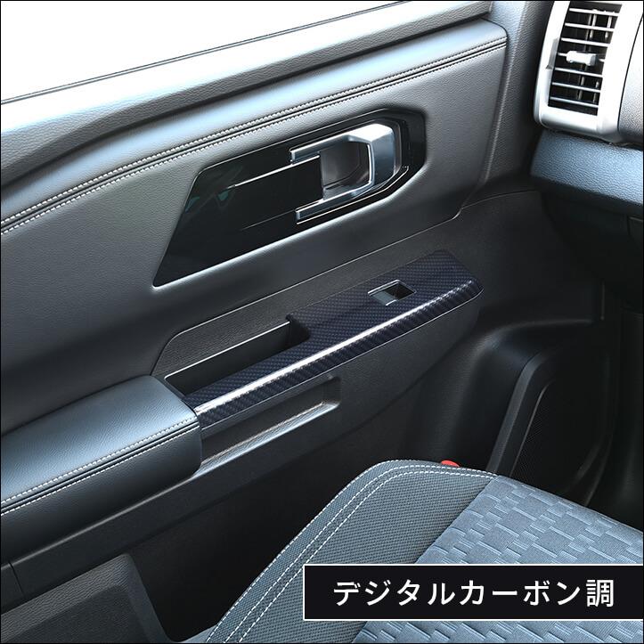 セカンドステージ 三菱 トライトン LC系 PWSW（ドアスイッチ）パネル