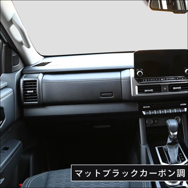 三菱 トライトン LC系 サイドダクトパネル 外装 カスタム パーツ アクセサリー オプション ドレスアップ 日本製 | セカンドステージ | 11