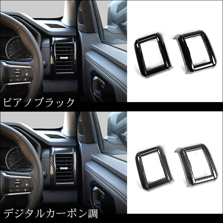 三菱 トライトン LC系 サイドダクトパネル 外装 カスタム パーツ アクセサリー オプション ドレスアップ 日本製 | セカンドステージ | 03