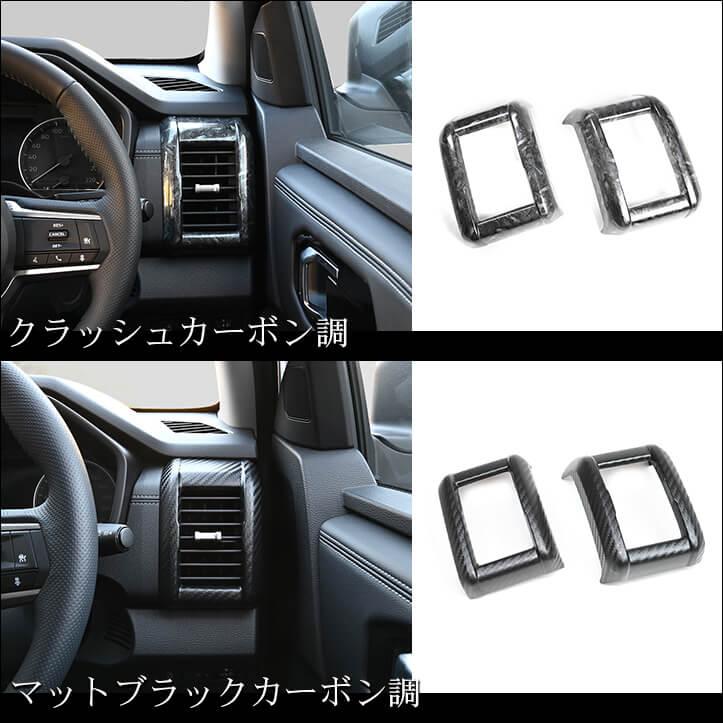 三菱 トライトン LC系 サイドダクトパネル 外装 カスタム パーツ アクセサリー オプション ドレスアップ 日本製 | セカンドステージ | 04