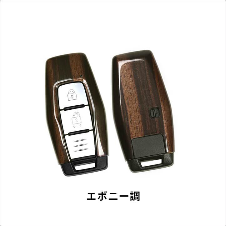 三菱 スマートキーカバー キーケース Type26 アウトランダー GN0W型 トライトン LC系 など おしゃれ 鍵 車 セカンドステージ カスタム パーツ | セカンドステージ | 10