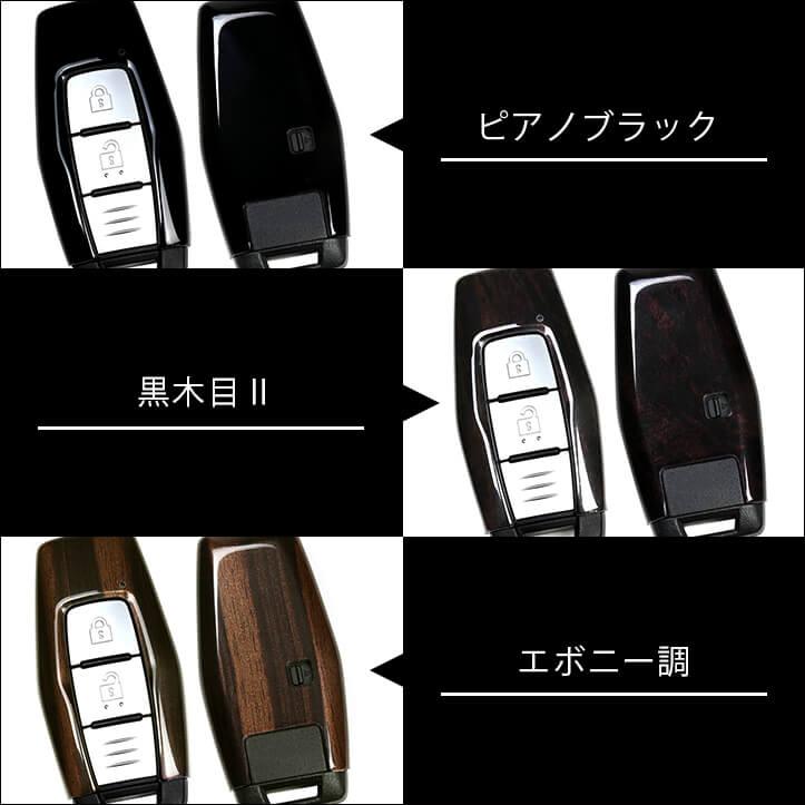 三菱 スマートキーカバー キーケース Type26 アウトランダー GN0W型 トライトン LC系 など おしゃれ 鍵 車 セカンドステージ カスタム パーツ | セカンドステージ | 03
