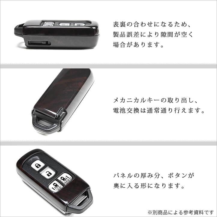 三菱 スマートキーカバー キーケース Type26 アウトランダー GN0W型 トライトン LC系 など おしゃれ 鍵 車 セカンドステージ カスタム パーツ | セカンドステージ | 05