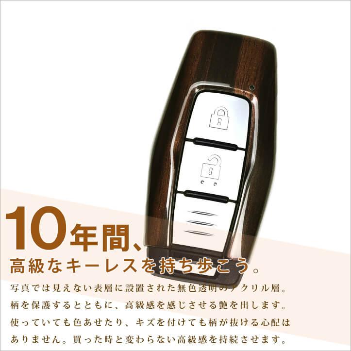三菱 スマートキーカバー キーケース Type26 アウトランダー GN0W型 トライトン LC系 など おしゃれ 鍵 車 セカンドステージ カスタム パーツ | セカンドステージ | 06