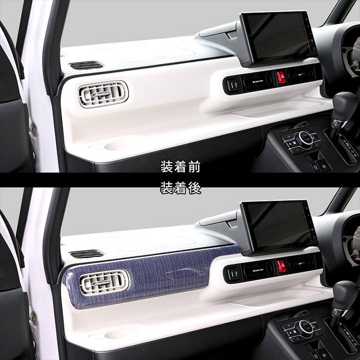 セカンドステージ ダイハツ ムーヴ キャンバス LA850・LA860S サイド