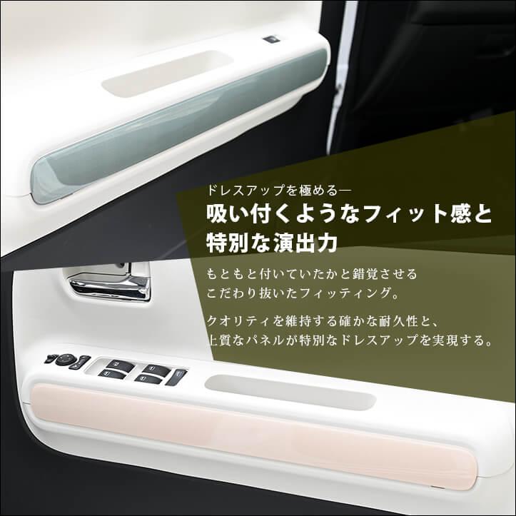 セカンドステージ ダイハツ ムーヴ キャンバス LA850・LA860S