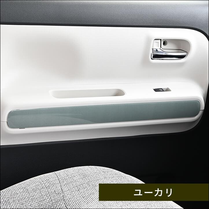ダイハツ ムーヴ キャンバス LA850・LA860S ドアトリムパネル ドライフラワー セカンドステージ インテリアパネル アクセサリー カスタム パーツ ドレスアップ | セカンドステージ | 08