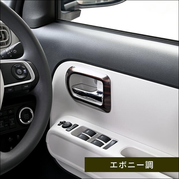 セカンドステージ ダイハツ ムーヴ キャンバス LA850・LA860S