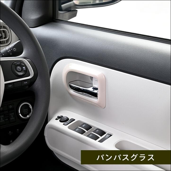 セカンドステージ ダイハツ ムーヴ キャンバス LA850・LA860S