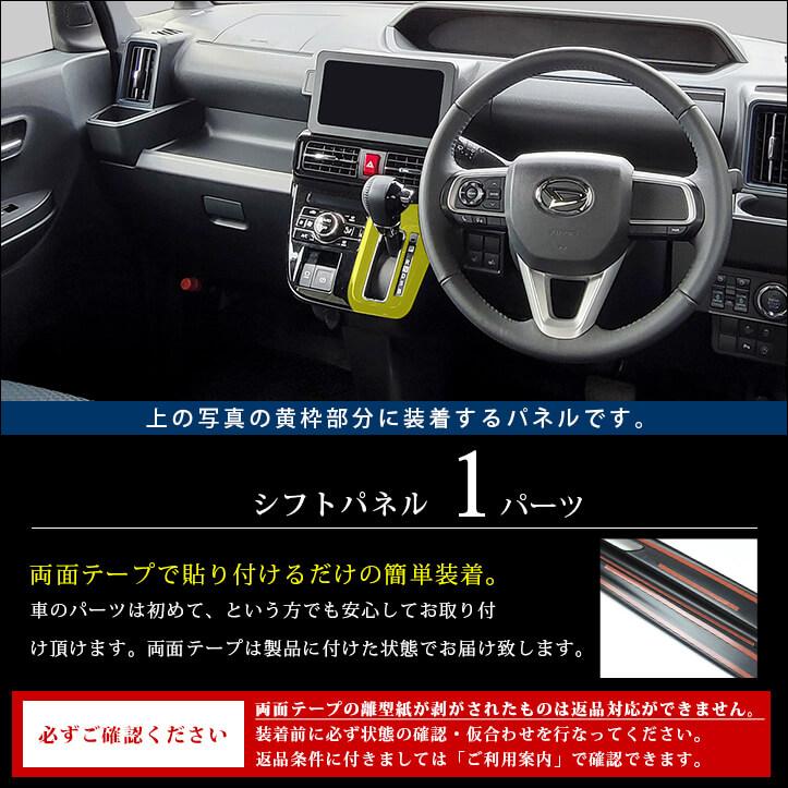 セカンドステージ ダイハツ タント カスタム ファンクロス