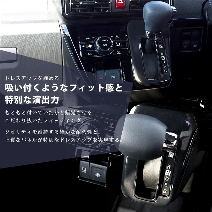 セカンドステージ ダイハツ タント カスタム ファンクロス