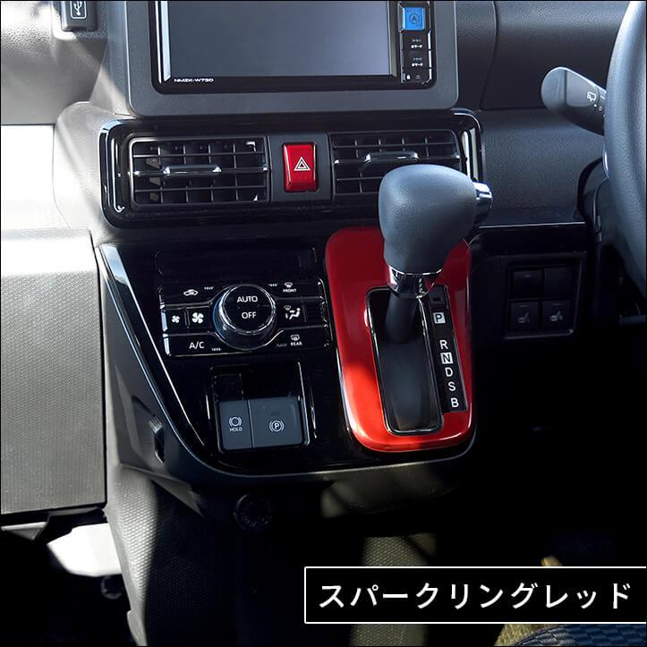 LA650/660タントタントカスタムツイーターパネルアルパインX-171Sなど セカンドステージ ダイハツ タント カスタム ファンクロス LA650S