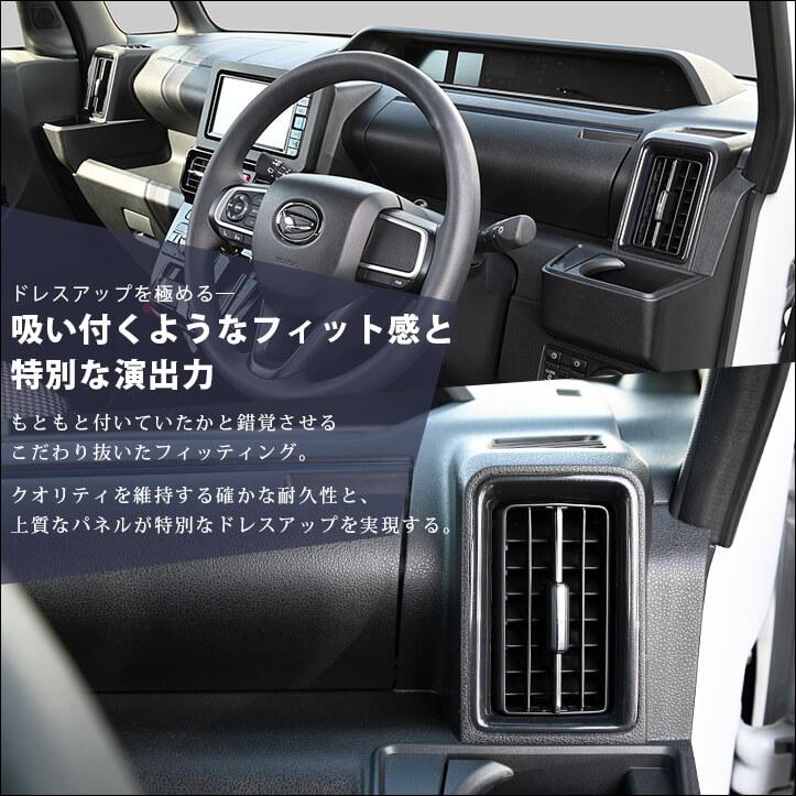 セカンドステージ ダイハツ タント ファンクロス LA650S・LA660S