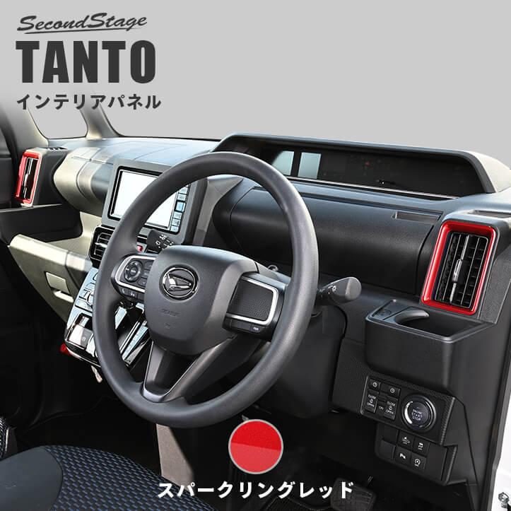 セカンドステージ ダイハツ タント カスタム ファンクロス LA650S