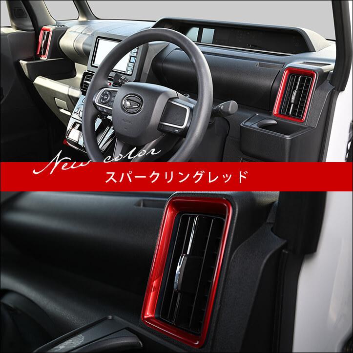 セカンドステージ ダイハツ タント カスタム ファンクロス LA650S