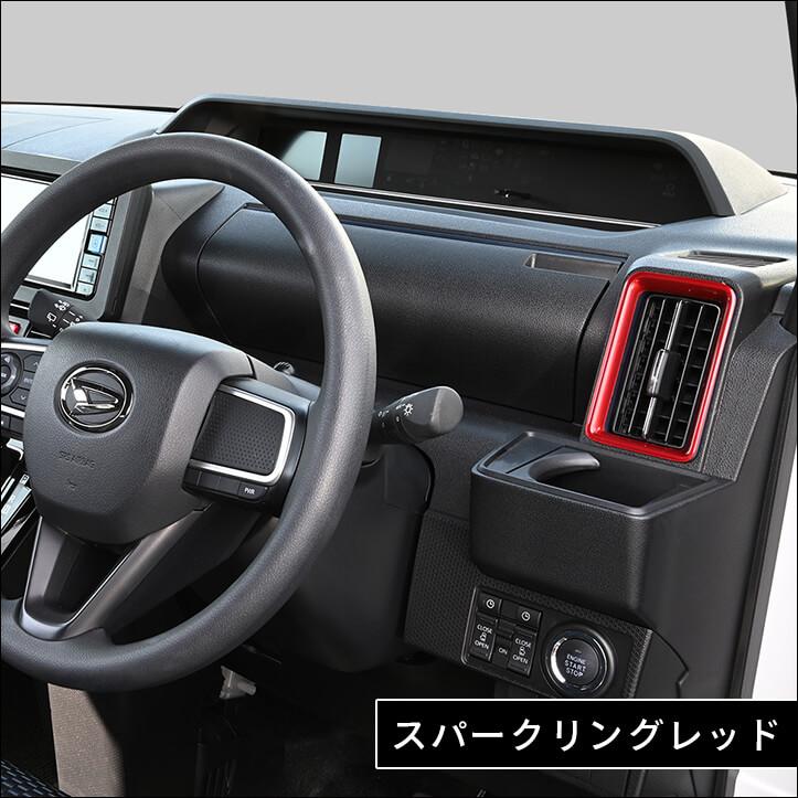 タントLA660S ブラックサイドパネルとグリルセット セカンドステージ ダイハツ タント カスタム ファンクロス LA650S