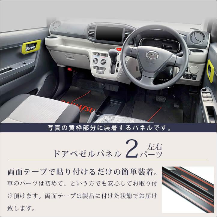 セカンドステージ ダイハツ タント カスタム ファンクロス LA650S