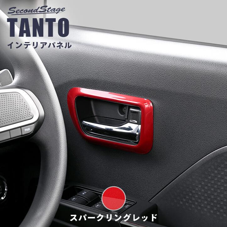 セカンドステージ ダイハツ タント カスタム ファンクロス LA650S 