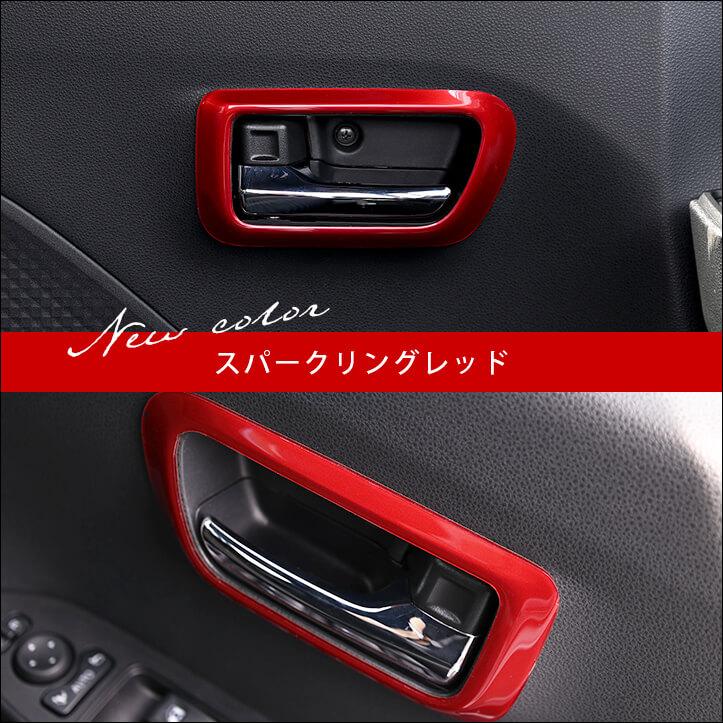 セカンドステージ ダイハツ タント カスタム ファンクロス LA650S