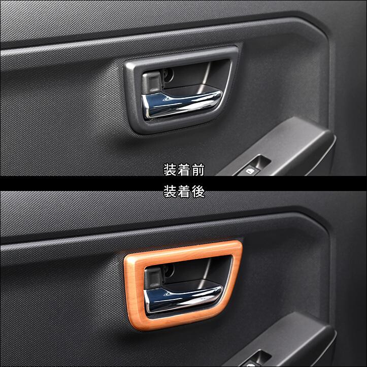 ダイハツ タフト LA900S・LA910S ドアベゼルパネル セカンドステージ インテリアパネル 車 アクセサリー カスタム パーツ ドレスアップ | セカンドステージ | 02
