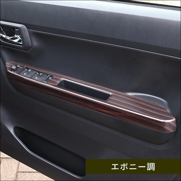 【未開封・未使用】セカンドステージ ダイハツ用インテリアパネル 楽天市場】セカンドステージ シフトパネル ダイハツ ムーヴ キャンバス