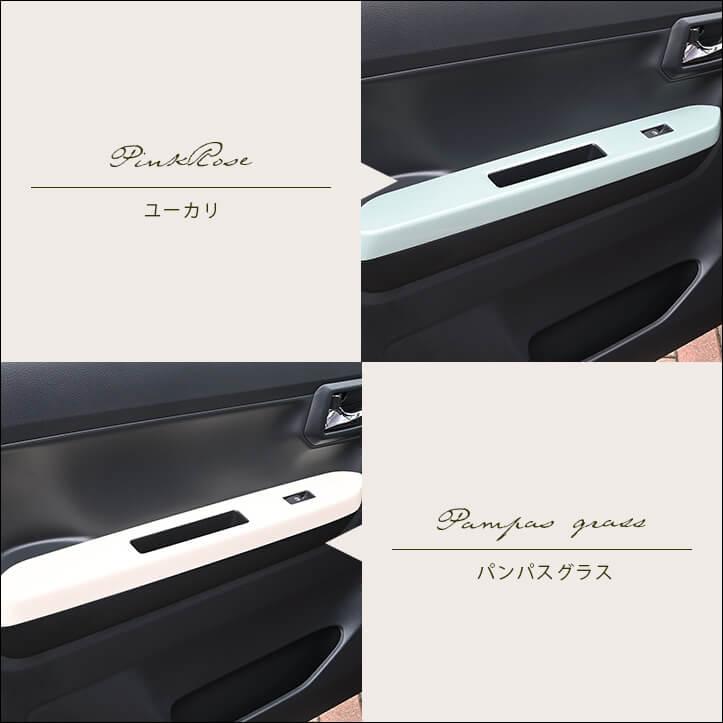 セカンドステージ ダイハツ ミライース LA350S・LA360S フロントPWSW