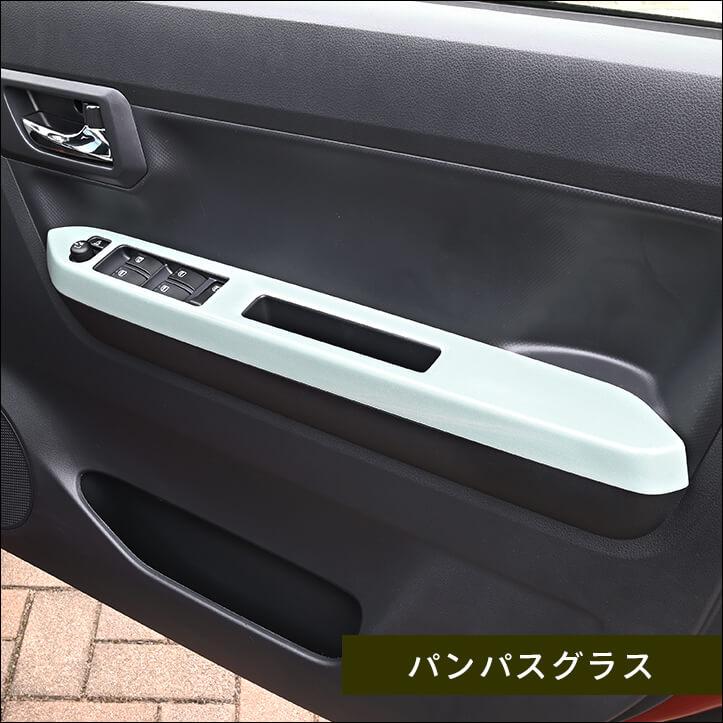 セカンドステージ ダイハツ ミライース LA350S・LA360S フロントPWSW