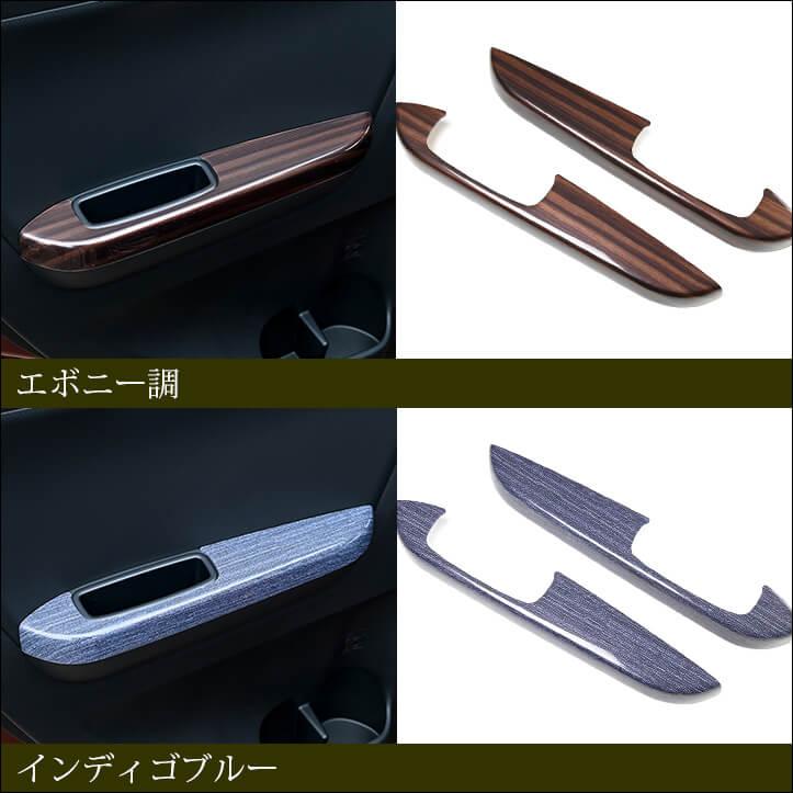 ミライース　ウッドパネル ダイハツ 純正部品ダイハツ ミラ イースセンタークラスター