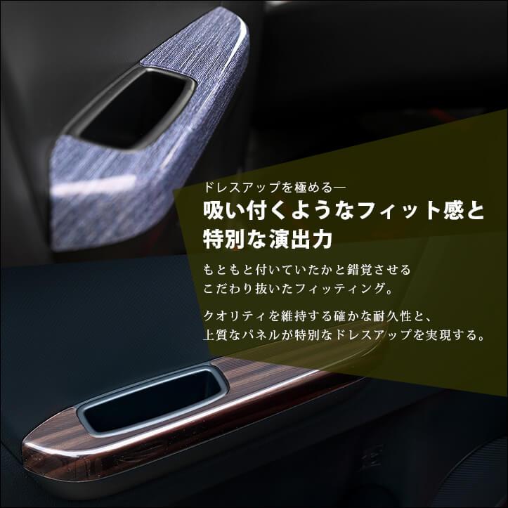 セカンドステージ ダイハツ ミライース LA350S・LA360S リアドア