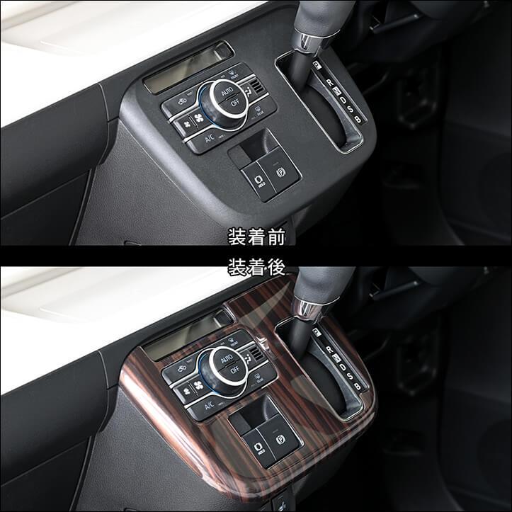 セカンドステージ ダイハツ ムーヴ キャンバス LA850・LA860S シフト