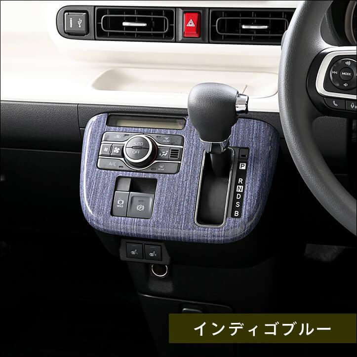 セカンドステージ ダイハツ ムーヴ キャンバス LA850・LA860S シフト