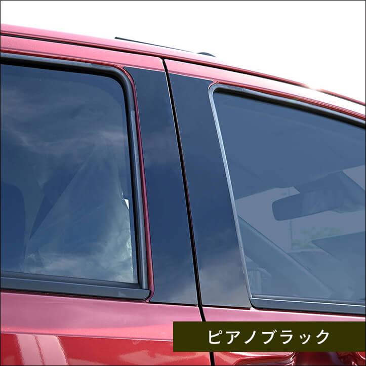 セカンドステージ ダイハツ ミライース LA350S・LA360S ピラー
