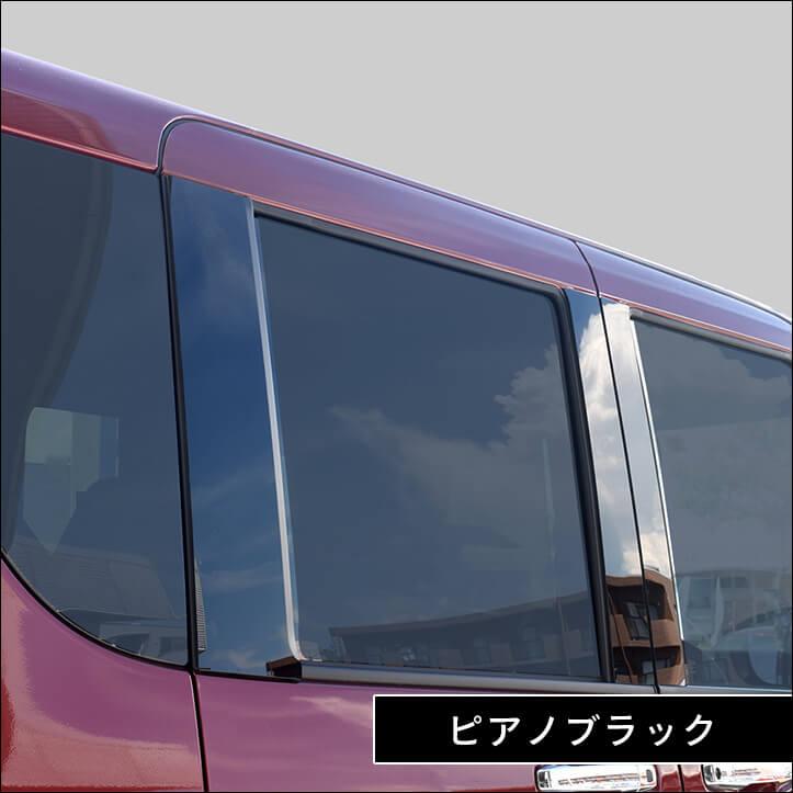 ダイハツ　　タント　　２種類セット　(１種類はサイドガーニッシュ付き) セカンドステージ ダイハツ タント カスタム ファンクロス LA650S