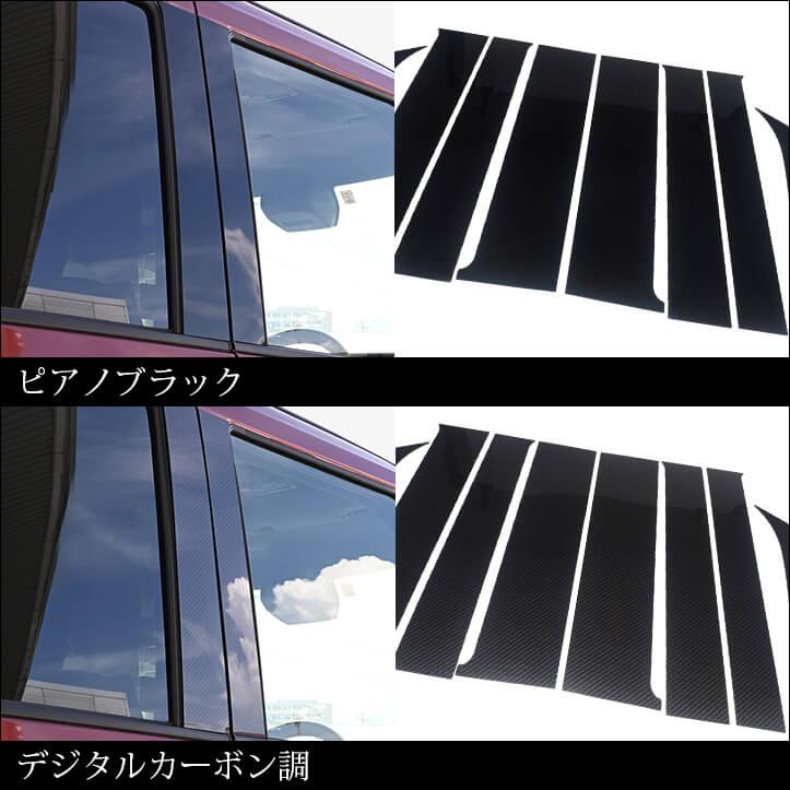 セカンドステージ ダイハツ タント カスタム ファンクロス