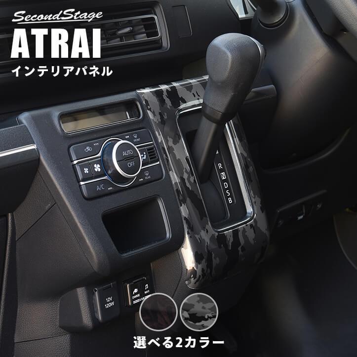 原*義様 ダイハツ アトレー インストルメントパネル ダイハツ ダイハツ タフト「純正部品」インストルメントパネル