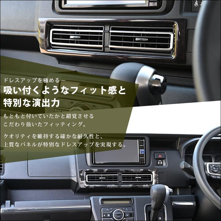セカンドステージ ダイハツ アトレー S700系 ATRAI センターダクト