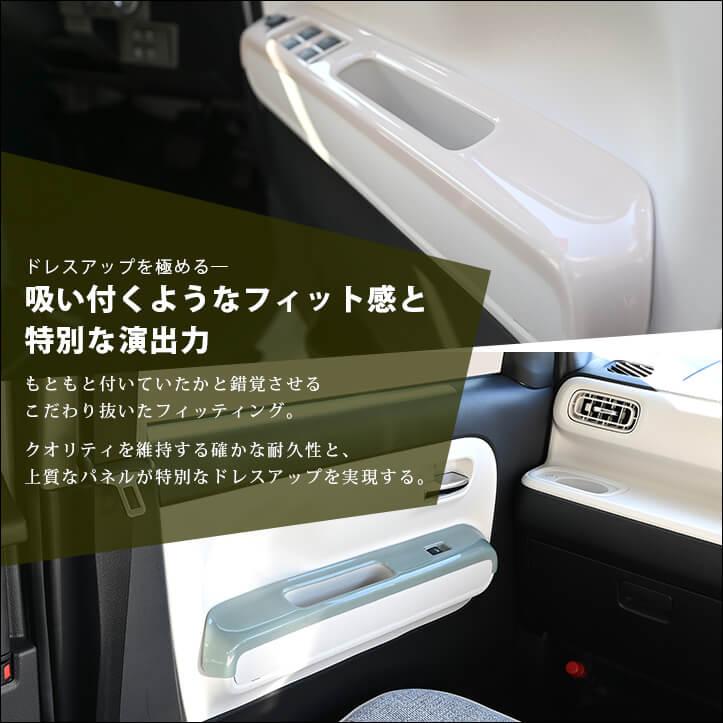 セカンドステージ ダイハツ ムーヴ キャンバス LA850・LA860S フロント