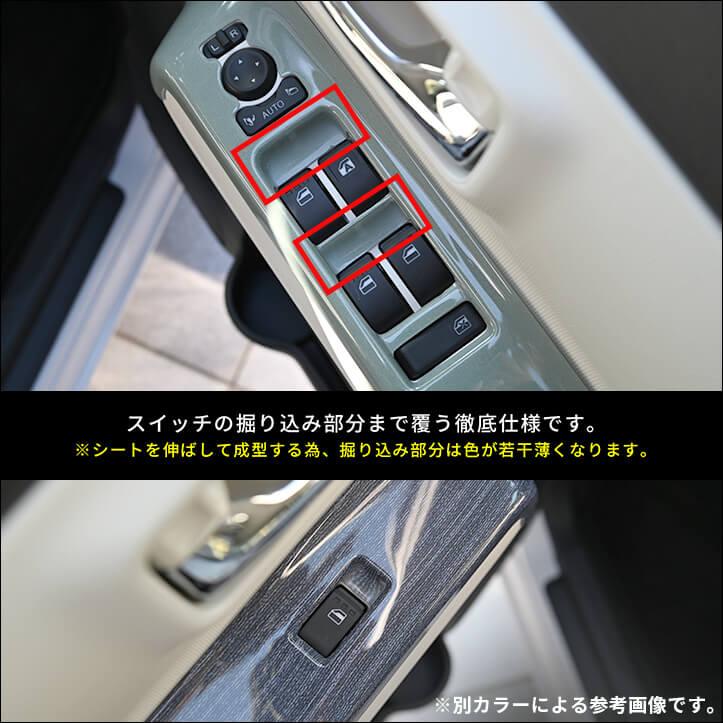 セカンドステージ ダイハツ ムーヴ キャンバス LA850・LA860S フロント